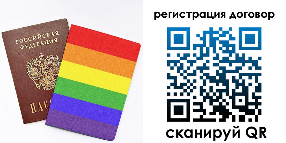 прописка паспорт в Беслане